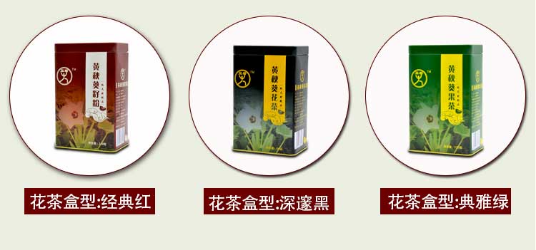 方形茶葉鐵盒-優(yōu)質茶葉鐵罐定制_03.jpg